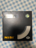 耐司（NiSi）H MC UV 67mm uv镜 双面多层镀膜67毫米uv滤镜无暗角单反保护镜佳能尼康相机小米15ultra摄影套装 实拍图