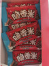 脆香米 脆米心巧克力 24g*24礼盒576g 休闲儿童零食 糖果 生日礼物 送礼 实拍图