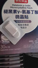 京东京造第三代褪黑素微晶贴30片[非食用] 含GABA氨基丁酸维B6 失眠深睡 实拍图