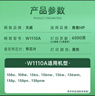 天威136w硒鼓110a硒鼓适用惠普108w硒鼓hp mfp136w墨盒 136a 136nw 108w碳粉138p w1110a打印机盒墨盒 实拍图