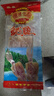 鲁小鲸淡晒大号鱿鱼干200g 咸干鱿鱼板尤鱼煲汤鱿鱼片鱿鱼条海产品春节 实拍图