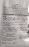 佰草集【2.0美白特证】新七白奶皮补水面膜祛斑黄提亮 男女贴片式6片 实拍图