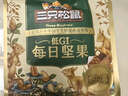 三只松鼠每日坚果纯坚果750g 坚果零食礼盒开心果核桃团购送礼新春礼赠 实拍图