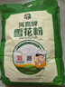 河套 雪花粉16斤 中高筋麦芯面粉包子馒头饺子通用小麦粉 中华老字号  实拍图