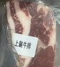 THOMAS FARMS 澳洲安格斯谷饲150天M3原切牛排组合1.2kg（上脑+保乐肩） 实拍图