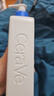 适乐肤（CeraVe）保湿C霜454g（保湿补水防干裂干燥男女士面霜身体乳张凌赫同款） 实拍图
