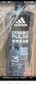 阿迪达斯（adidas）男士沐浴露洗发洁面三合一600ml 持久留香控油清爽游泳去氯 实拍图
