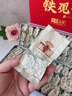 印象堂安溪铁观音参赛特级512g2罐茶叶礼盒装送人乌龙茶非遗春节年货 实拍图