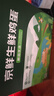 京鲜生 无抗保洁鲜鸡蛋30枚/盒 健康轻食 礼盒送礼 1.5kg/盒 源头直发 实拍图