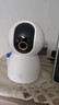 小米智能摄像机3 3K云台版+64G存储卡 500万像素3K超微光全彩AI人形侦测手机查看双频家用摄像头 实拍图