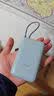 小米（MI）自带线充电宝20000mAh33W双向快充10000mAh22.5W口袋版可上飞机高铁双向快充户外移动电源苹果华为 10000  22.5W灰蓝色 实拍图