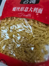公鸡传统意面低脂螺丝形意大利面500g土耳其进口西餐意粉速食拌面礼品 实拍图
