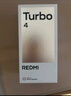 小米（MI）REDMI Turbo 4 天玑 8400-Ultra IP68 防水 16GB+512GB 祥云白 5G手机红米 实拍图