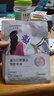 自然堂喜马拉雅膜法龙胆亮润面膜26ml*5片 焕亮透光敏肌可用 实拍图