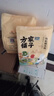 方家铺子中华老字号  有机糯米粉3斤 汤圆年糕糍粑 杂粮面粉 实拍图