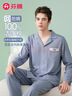 芬腾明星范丞丞同款防螨纯棉睡衣女士长袖男士家居服套装软棉棉 实拍图
