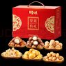 百草味坚果礼盒1235g/10件 含夏威夷果榛子每日坚果礼品团购送礼 实拍图