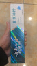 云南白药牙膏 去黄去渍 口气清新 美白抗敏 益优冰柠+光钻白桂花2支共210g 实拍图