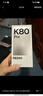 小米 REDMI K80 Pro 国家补贴 骁龙8至尊版 2K新国屏 全焦段影像 澎湃OS 16GB+1TB 玄夜黑 红米5G手机 实拍图