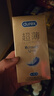 杜蕾斯（durex） 避孕套 安全套 紧型超薄12只 小号 润滑贴合 套套 计生用品 实拍图