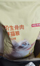 京东京造 生骨肉双拼全价猫粮-鸭肉生姜10kg 成幼猫冻干肠胃泪痕流浪救助 实拍图