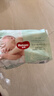 好奇（Huggies）小森林试用装尿不湿心钻装纸尿裤小码S4片(4-8kg) 实拍图