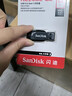 闪迪（SanDisk）64GB USB3.2 U盘 CZ550黑色 读速100MB/s 安全加密 数据恢复 学习办公电脑车载 高速大容量优盘 实拍图