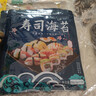 盛源来寿司食材工具寿司海苔萝卜醋套装紫菜包饭材料 寿司套装16件套 1个*1包 实拍图