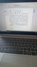 惠普（HP）战66八代 14英寸轻薄笔记本电脑 25新200系列(锐龙5 16G 512G 军标认证 一年上门 战AI)国家补贴 实拍图