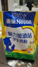 雀巢（Nestle）脑力加油站学生奶粉高钙350g*2青少年成长奶粉6-15岁 实拍图