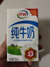 伊利纯牛奶250ml*21盒 全脂牛奶 优质乳蛋白 礼盒装 实拍图