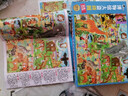 BANGSON进阶拼图6-10岁大拼块纸质儿童玩具男女孩礼物动物博物馆 实拍图