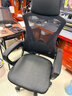 锦汐 电脑椅家用办公椅子靠背人体工学椅学习转椅老板座椅游戏电竞椅 【后躺+乳胶+4级气杆】黑框黑网 实拍图