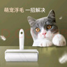 美丽雅粘毛器滚筒16cm加大号沾毛神器宠物猫毛清理器斜撕纸共7卷420撕 实拍图