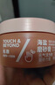 拓趣手部护理磨砂膏去角质旅行装小罐便携 细腻海盐果酸 琥珀与莲60g 实拍图
