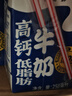 光明高钙低脂牛奶250ml*24盒 增加30%钙 年货好礼早餐奶【10月效期】 实拍图