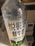 悦鲜活【爆款推荐】鲜牛奶 A2β-酪蛋白 低温奶 生牛乳 260ml 组合装 悦鲜活450ml*2瓶+A2-260ml*4瓶 实拍图