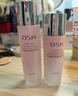 欧诗漫（OSM）营养美肤洁面爽肤水乳眼霜面霜5件套护肤品补水提亮新年礼物 实拍图