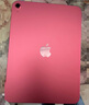 Apple/苹果 iPad11英寸 A16芯片2025年款 平板电脑 (128GB WLAN版/学习办公娱乐)粉色 实拍图