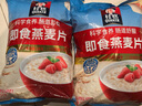 桂格（QUAKER）即食燕麦片1000克袋装 营养早餐 膳食纤维 零添加白砂糖 实拍图