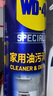 WD-40乳胶漆清洁剂开荒保洁除涂料腻子粉瓷砖地板防盗门清洗剂500ml 实拍图