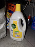 滴露（Dettol）衣物除菌液 消毒液 柠檬3L 99.9%杀菌除螨内衣儿童衣物可配洗衣液 实拍图