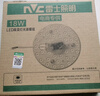 雷士（NVC）led灯盘吸顶替换灯芯灯泡灯板圆形磁吸灯条光源模组40瓦白光6500K 实拍图