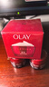 玉兰油（OLAY）大红瓶面霜50g抗皱紧致抗衰老女士保湿面霜新年礼物送女友 实拍图