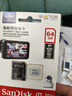 闪迪（SanDisk）64GB TF（MicroSD）4K内存卡 行车记录仪 监控摄像头专用 5,000小时录制 重复读写高耐用存储卡 实拍图
