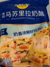 妙可蓝多 国产马苏里拉芝士碎228g 原制奶酪 披萨拉丝焗饭家庭烘焙原料 实拍图