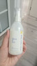 妙思乐贝贝保湿润肤乳50ml法国原装进口 实拍图