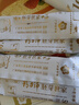 精力沛小麦胚芽540g/盒独立包装富硒低GI原味麦片高纤蛋白营养送礼礼品 实拍图