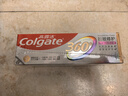 高露洁（Colgate）360°Pro免疫球蛋白抗敏护龈修护美白脱敏牙膏200g多效缓解牙敏感 实拍图