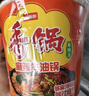 今麦郎方便面泡面桶面 香锅面麻辣牛肉风味速食宵夜整箱装 130g*12桶 实拍图